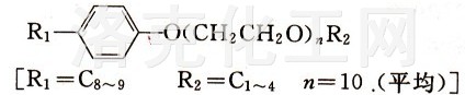烷基酚聚氧乙烯醚