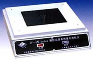 凝胶成像系统紫外透射仪|ZF-4型